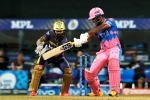 KKR vs RR Dream11 Prediction: డ్రీమ్11 టీమ్.. కెప్టెన్, వైస్ కెప్టెన్ టిప్స్! పిచ్ రిపోర్ట్, తుది జట్లు ఇవే!!