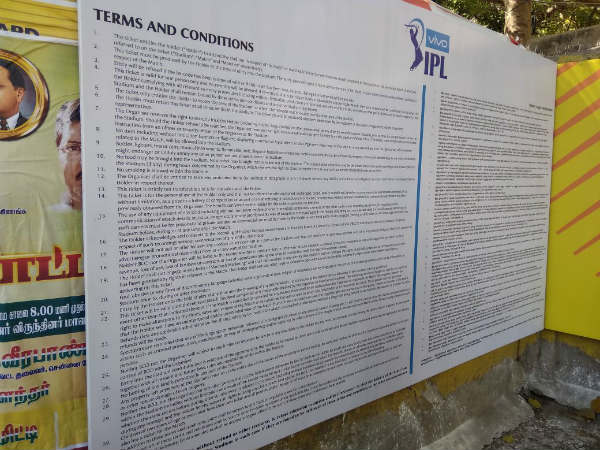 మొబైల్ ఫోన్స్ను అనుమతి