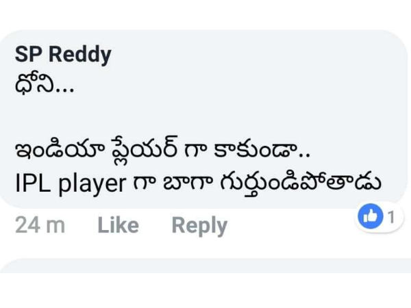 ఆఖరి ఓవర్లో 26 పరుగులు అవసరమైన దశలో
